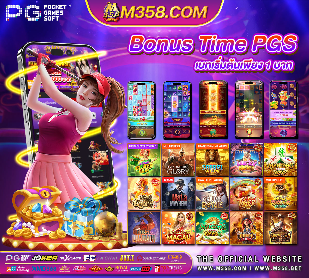 สล็อต pg เครดิต ฟรี ไม่ ต้อง แชร์ 2024 8 xo slot